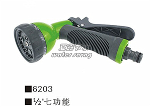 园林手持喷水器