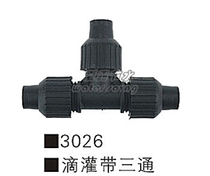 滴灌带、滴灌管配件