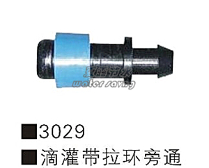滴灌带、滴灌管配件