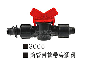 滴灌带、滴灌管配件