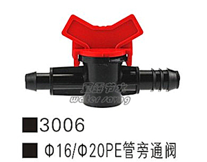 滴灌带、滴灌管配件