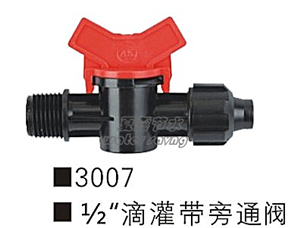 滴灌带、滴灌管配件